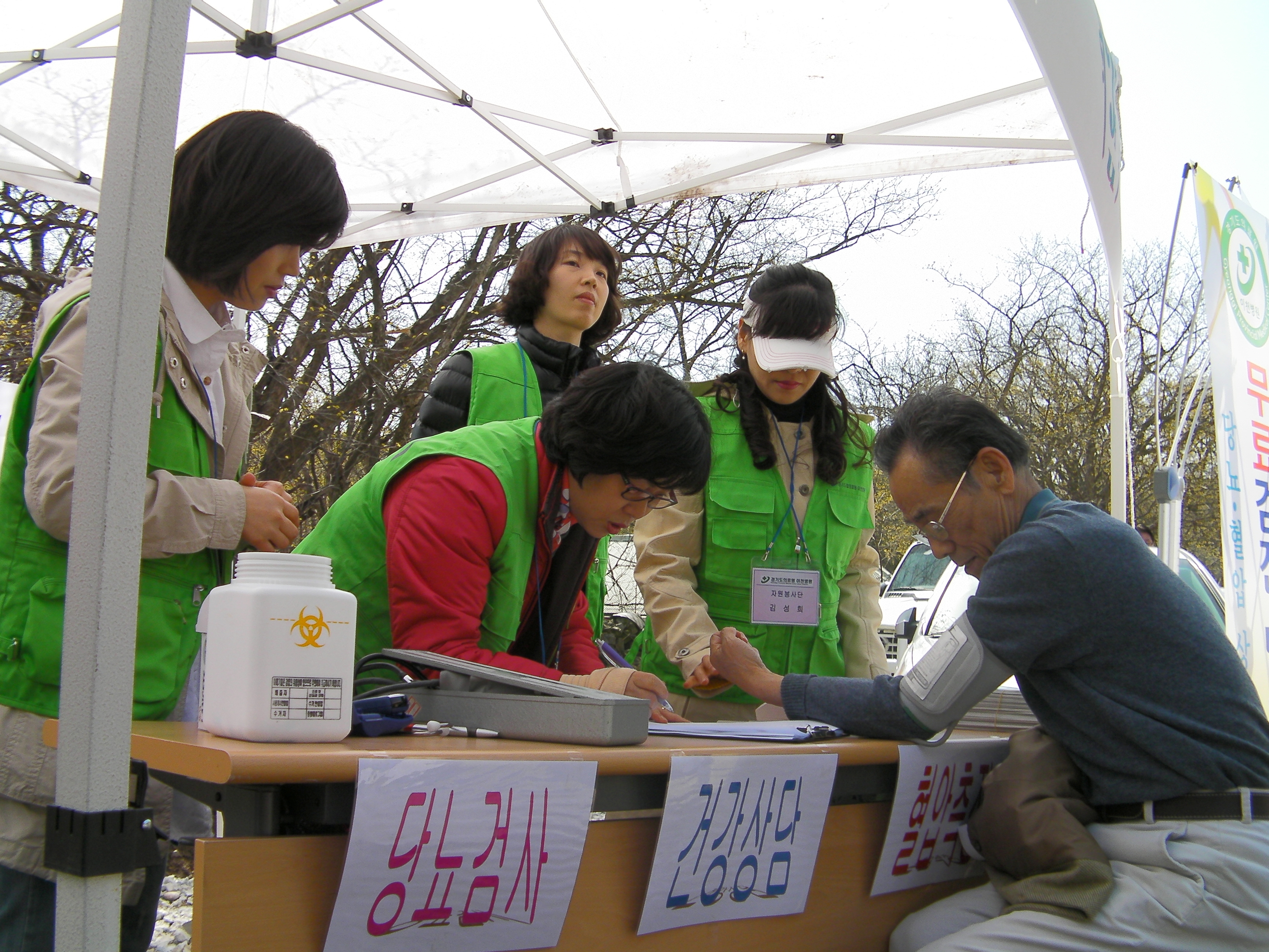 [이천병원] “ 산수유축제 의료지원 자원봉사 ”