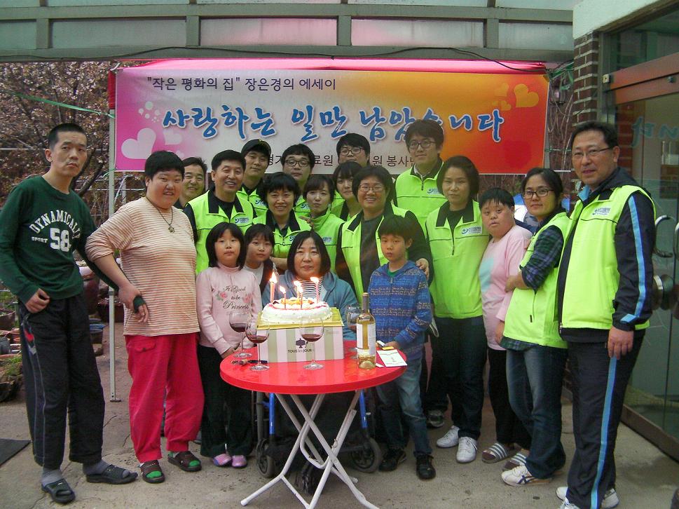 이천병원 자원봉사단 활동