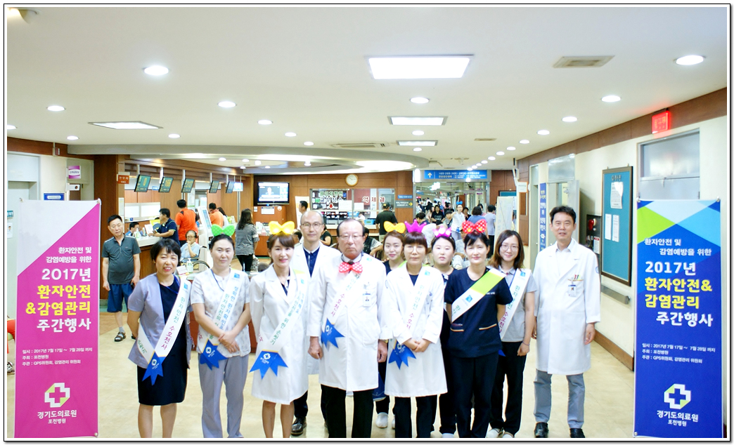 포천병원 (환자안전지킴이 및 손씻기 행사) 사진