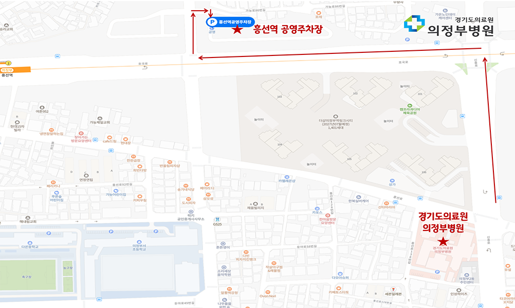 의정부병원 정문에서 흥선역 방향으로 70m 진행하시다 우측에 흥선역공영주차장이 있습니다.